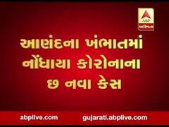 કોરોનાનો કહેરઃ ગુજરાતમાં કોરોનાના દર્દીઓની સંખ્યા 788એ પહોંચી, જુઓ વીડિયો
