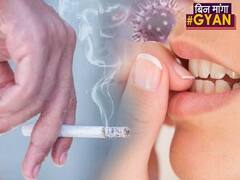 Coronavirus से करना है मुकाबला तो तुरंत छोड़ दें ये आदतें । ABP Uncut