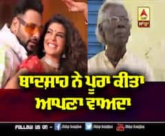 Badshah ਨੇ ਪੂਰਾ ਕੀਤਾ ਆਪਣਾ ਵਾਅਦਾ | Genda Phool Song | Controversy 