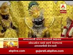 આજે રામનવમીઃ PM મોદીએ લોકોને આપી શુભકામના, અમદાવાદમાં કેવી રીતે કરાઈ ઉજવણી? જુઓ વીડિયો