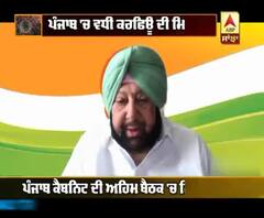 ਕੋਰੋਨਾ ਘਟਾਉਣ ਲਈ ਪੰਜਾਬ ਸਰਕਾਰ ਨੇ ਕੀ ਕੀਤਾ ?