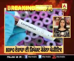 Corona Breaking ; BDPO ਦੋਰਾਹਾ ਦੀ ਰਿਪੋਰਟ ਕੋਰੋਨਾ ਪੌਜ਼ੀਟਿਵ
