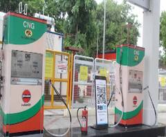 CNG PNG Prices | सीएनजी, पीएनजी गॅसदरात कपात; मुंबईकरांना दिलासा