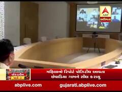 મુખ્યમંત્રી રૂપાણીએ વડોદરાના જનપ્રતિનિધિઓ સાથે વીડિયો કોન્ફરન્સથી બેઠક યોજી