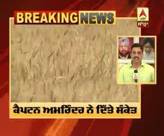 Breaking :ਪੰਜਾਬ 'ਚ ਕਰਫਿਊ ਦੌਰਾਨ ਕਿਸ ਨੂੰ ਮਿਲੀ ਰਾਹਤ ?