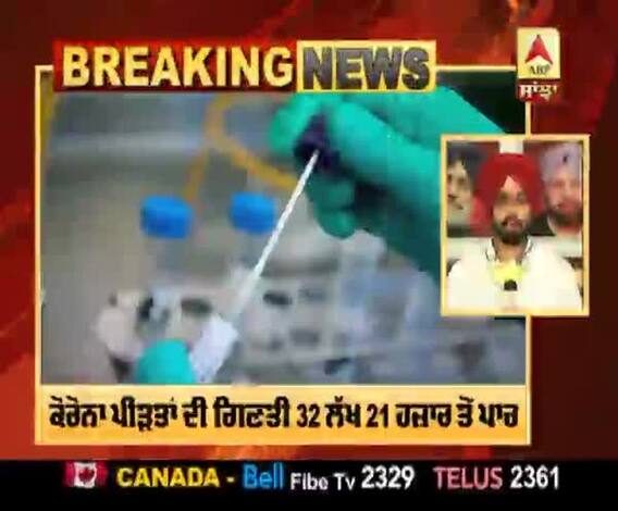 Breaking : ਦੁਨਿਆ ਭਰ 'ਚੋਂ ਆਇਆ ਕੋਰੋਨਾ ਦਾ ਹੈਰਾਨ ਕਰਨ ਵਾਲਾ ਆਂਕੜਾ 