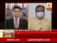 વડોદરામાં કોરોનાના 45 દર્દીઓ સાજા થવા મુદ્દે વિશેષ અધિકારી ડો.વિનોદ રાવ સાથે ખાસ વાત