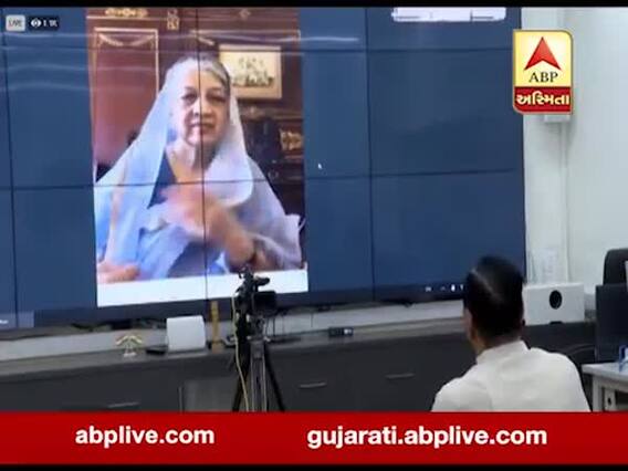 CM રૂપાણીએ વડોદરાના પૂર્વ રાજમાતા શુભાંગીની દેવી સાથે વીડિયો કોન્ફ્રેન્સથી કર્યો સંવાદ, જુઓ વીડિયો 