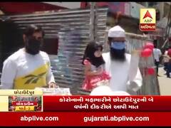 છોટાઉદેપુરમાં બે વર્ષની બાળકીએ આપી કોરોનાને મ્હાત, જુઓ વીડિયો