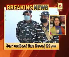 Breaking :ਕੋਰੋਨਾ ਖਿਲਾਫ਼ ਕੈਪਟਨ ਦੇ ਨਵੇਂ ਨਵੇਂ ਆਦੇਸ਼