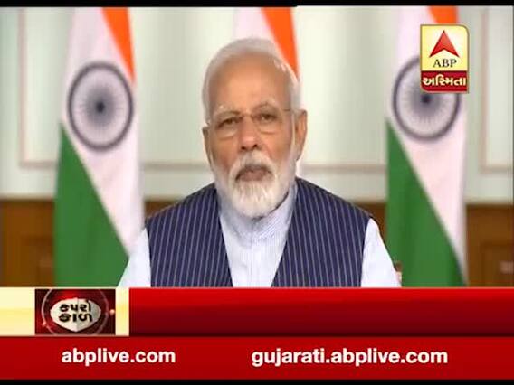કોરોનાનો કહેરઃ PM મોદીએ દેશના રમતવીરો સાથે કરી વાત, જુઓ વીડિયો