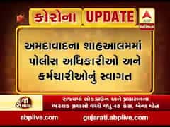અમદાવાદઃ શાહઆલમમાં પોલીસનું ફૂલોથી કરાયું સ્વાગત, જુઓ વીડિયો