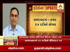 દર્દીઓને હોમ આઈસોલેશનની સગવડને લઈને વિજય નહેરાએ શું કરી મહત્વની વાત? જુઓ વીડિયો