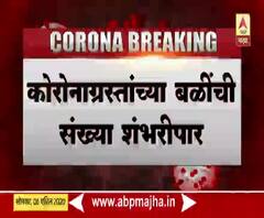 coronavirus | देशभरात कोरोनामुळे 118 जणांचा मृत्यू, चार हजाराहून अधिक कोरोनाग्रस्त