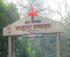 Coronavirus | महाराष्ट्रातील कोरोनाबाधितांचा आकडा 1300 पार, काल राज्यात 25 रुग्णांचा मृत्यू