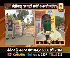 ਚੰਡੀਗੜ ਦੀ ਸਬਜ਼ੀ ਮੰਡੀ 'ਚ ਬਿਨਾਂ Pass ਦੇ No Entry