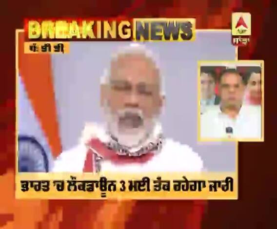 Big Breaking: Corona Crisis-- Modi Extends Lockdown till May 3