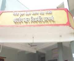 Parbhani Lockdown Effect | कोरोनामुळे खासगी शाळांमधील लाखो टन तांदूळ पडून, गरजूंना धान्य वाटपाची मागणी