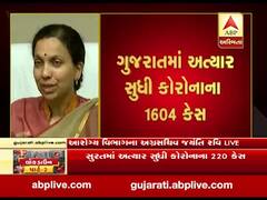 ગુજરાતમાં કોરોના સંક્રમિત દર્દીઓની સંખ્યા 1604 થઈ, 58નાં મોત, ક્યાં કેટલા કેસ નોંધાયા ? જુઓ વીડિયો 