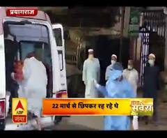 Coronavirus update: प्रयागराज मरकजी जमात के 9 लोग गिरफ्तार