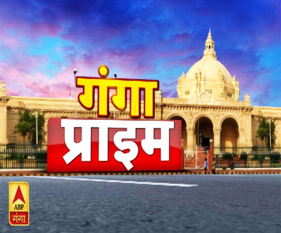 Ganga Prime: यूपी में कोरोना से 26 की मौत, सीएम योगी ने की संपर्ण लॉकडाउन की समीक्षा