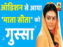 How Deepika Chikhalia became personification of 'Maa Sita' in 'Ramayana' | Bollywood Kisse