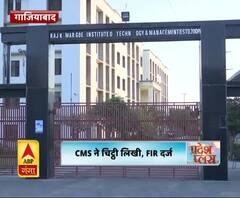 Coronavirus update: इतनी बेशर्मी... कुछ तो शर्म करो !