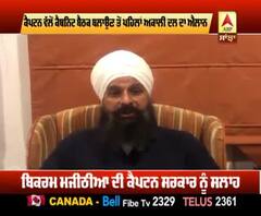 ਕੈਪਟਨ ਵੱਲੋ ਕੈਬਨਿਟ ਬੈਠਕ ਬਲਾਉਣ ਤੋਂ ਪਹਿਲਾਂ SAD ਦਾ ਐਲਾਨ