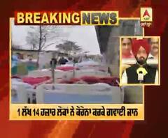 Corona Breaking : ਕੋਰੋਨਾ ਦਾ ਕਹਿਰ ਜਾਰੀ, ਦੁਨੀਆਂ ਭਰ 'ਚ 1 ਲੱਖ 14 ਹਜ਼ਾਰ ਲੋਕਾਂ ਨੇ ਗਵਾਈ ਜਾਨ