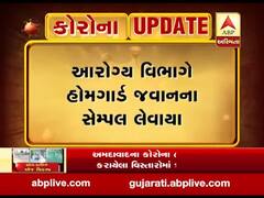 રાજકોટના જંગલેશ્વર વિસ્તારમાં હોમગાર્ડના જવાનને કોરોનાની અસર, લેવાયા સેમ્પલ 