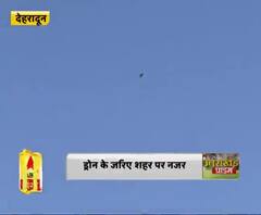 Coronavirus update: खबरदार! यहां सब पर नजर है