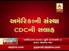 સારવાર કરતા મેડિકલ સ્ટાફથી પણ ફેલાઇ શકે છે કોરોના, જુઓ વીડિયો