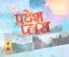Pardesh Plus : हर गांव, किस्बे और शहर की खबरें....एक नजर में | ABP Ganga