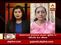 કોરોનાના કહેર વચ્ચે ભાવનગરના સાંસદ ભારતીબેન શિયાળ સાથે ખાસ વાત