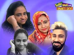 Types of Couples in Lockdown