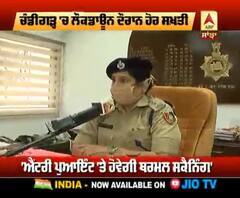 Declared Hotspot,Chandigarh Police Gears To Seal Borders