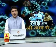 कोरोना को घर में रहकर हराना है
