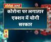 फायर ब्रिगेड की गाड़ियां सेनिटाइजेशन करेंगी,फायर ब्रिगेड की गाड़ियों को हरी झंडी दिखाई