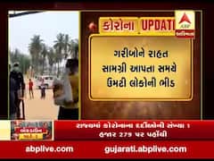 કર્ણાટકમાં મંત્રીની સામે લોકડાઉનના નિયમોના ઉડ્યા ધજાગરા, રાહત સામગ્રી આપતા સમયે ઉમટી ભીડ, જુઓ વીડિયો