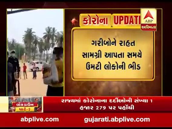 કર્ણાટકમાં મંત્રીની સામે લોકડાઉનના નિયમોના ઉડ્યા ધજાગરા, રાહત સામગ્રી આપતા સમયે ઉમટી ભીડ, જુઓ વીડિયો