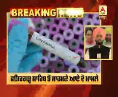 Corona Breaking :ਪੰਜਾਬ 'ਚ ਕੋਰੋਨਾ ਦੇ 74 ਕੇਸ ਆਏ ਸਾਹਮਣੇ