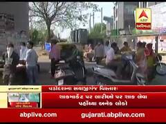 વડોદરામાં કોરોનાનો હાહાકાર છતાં શાક માર્કેટ ઉમટી ભીડ, જુઓ વીડિયો