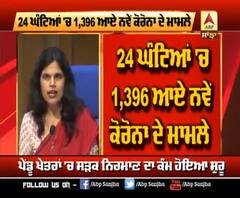 'Corona ਖਿਲਾਫ਼ ਜੰਗ 'ਚ ਮਿਲ ਰਹੀ ਕਾਮਯਾਬੀ, ਠੀਕ ਹੋਣ ਦੀ ਦਰ 'ਚ ਵਾਧਾ'