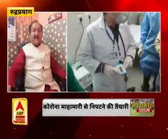 Coronavirus update: 2 सौ बेडों का आसोलेशन वार्ड