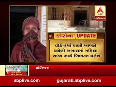 મોડાસઃ ટિંટોઈ પંચાયતના મહિલા સભ્ય પર થયો હુમલો, પિતા-પુત્ર સામે પોલીસ ફરિયાદ