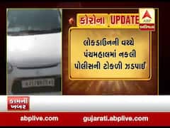 પંચમહાલમાં નકલી પોલીસની ટોકળી ઝડપાઈ, જુઓ વીડિયો 