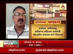 કોરોના સામે લડવા દેશમાં લોકડાઉન લંબાશે, ગુજરાતના લોકોએ આપ્યો ટેકો, જુઓ વીડિયો