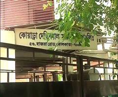 করোনা আবহে স্বাস্থ্যবিধি মেনে হাজরা রোডের কোয়াড্রায় চলছে স্বাস্থ্যপরীক্ষা