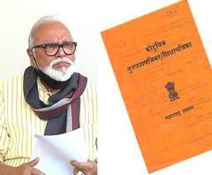 Orange Ration Card | केशरी रेशन कार्डधारकांना सवलतीत धान्य मिळणार, छगन भुजबळ यांची घोषणा