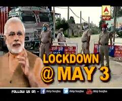 ਮੋਦੀ ਨੇ ਕਿਹੜੀਆਂ ਗੱਲਾਂ 'ਤੇ ਮੰਗਿਆ ਸਾਥ ?